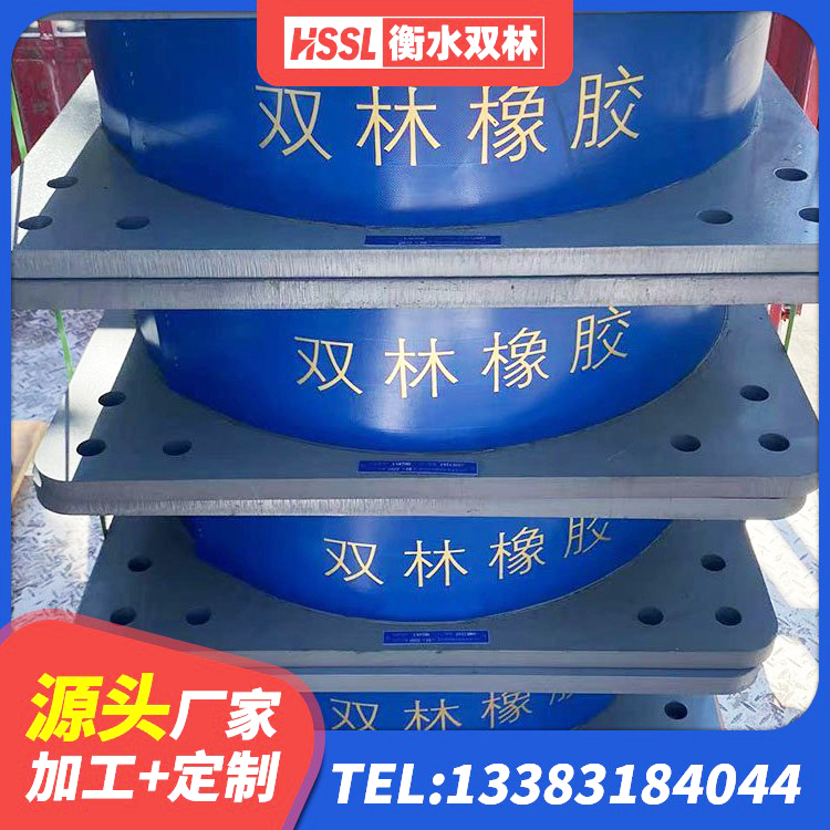泊头市LNR1100天然橡胶支座多少钱 泊头市LNR水平力分散型橡胶支座厂家电话 泊头市LNR300支座源头工厂 泊头市抗震支座厂家电话 - 第8张