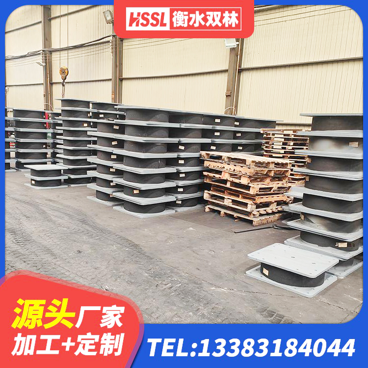 泊头市建筑隔震建筑橡胶隔震支座源头工厂 泊头市建筑橡胶隔震支座装置生产厂家 泊头市建筑铅芯橡胶隔震支座厂家 泊头市LRB1000橡胶隔震支座厂家电话 - 第2张