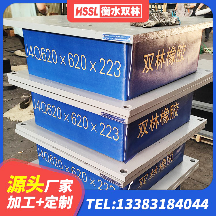 泊头市建筑隔震建筑橡胶隔震支座源头工厂 泊头市建筑橡胶隔震支座装置生产厂家 泊头市建筑铅芯橡胶隔震支座厂家 泊头市LRB1000橡胶隔震支座厂家电话 - 第5张
