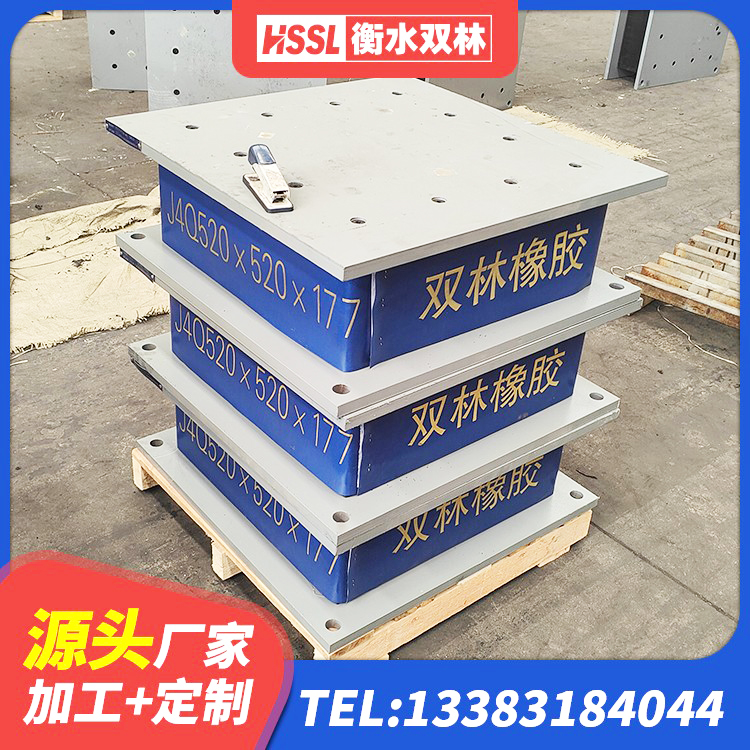 泊头市HDR600高阻尼橡胶支座什么价格 泊头市钢结构建筑抗震支座生产厂家 泊头市橡胶隔震减震支座生产厂家 泊头市LRB1000铅芯隔震支座生产厂家 - 第4张