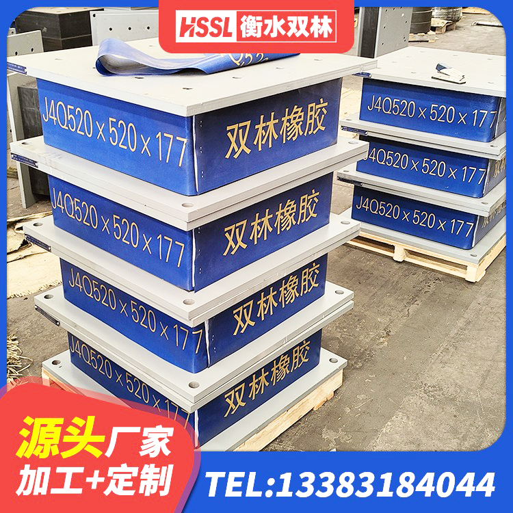 泊头市LNR800天然橡胶支座生产厂家 泊头市LRB1000橡胶隔震支座源头工厂 泊头市隔震高阻尼橡胶支座什么价格 泊头市建筑支座 - 第5张