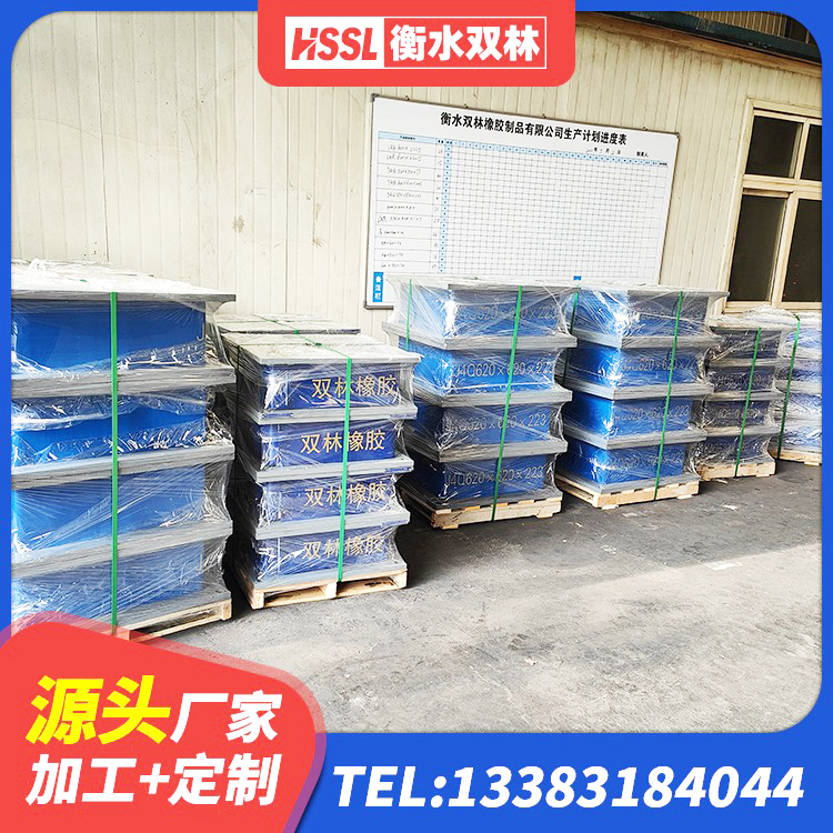 泊头市HDR600高阻尼橡胶支座什么价格 泊头市钢结构建筑抗震支座生产厂家 泊头市橡胶隔震减震支座生产厂家 泊头市LRB1000铅芯隔震支座生产厂家 - 第3张