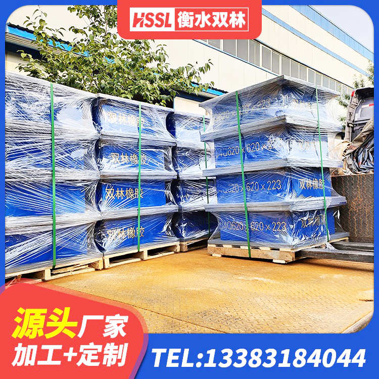 泊头市HDR400橡胶支座 泊头市隔震支座II型生产厂家 泊头市HDR1100高阻尼橡胶支座源头工厂 泊头市隔震橡胶支座综合单价 - 第1张