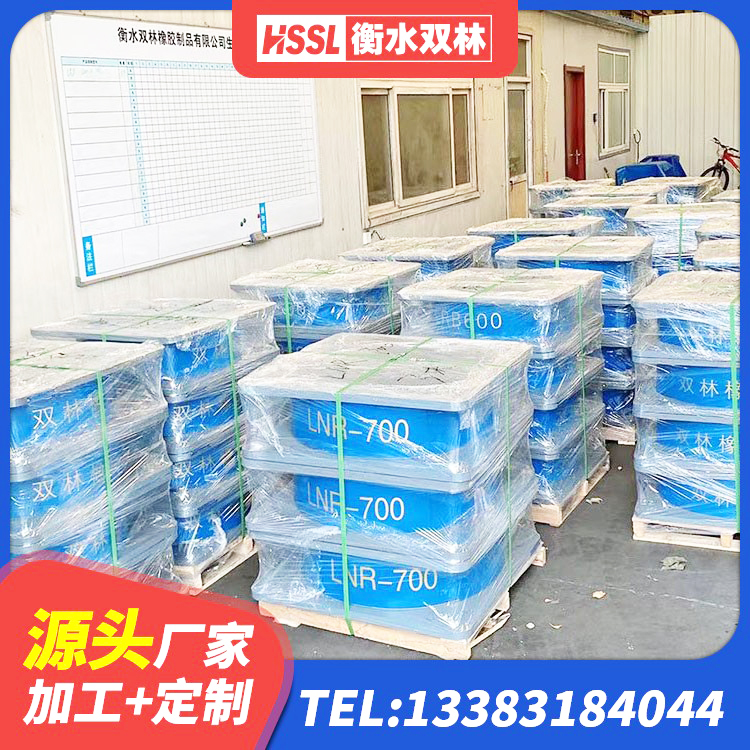 泊头市LNR600隔震支座厂家 泊头市受力的橡胶隔震支座厂家 泊头市建筑结构隔震支座生产厂家 泊头市LRB700橡胶隔震支座 - 第6张