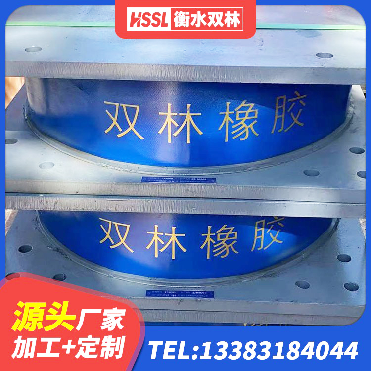 泊头市LRB隔震支座900 泊头市建筑受力的橡胶隔震支座厂家 泊头市圆形铅芯隔震支座生产厂家 泊头市LRB1500铅芯橡胶隔震支座生产厂家 - 第5张