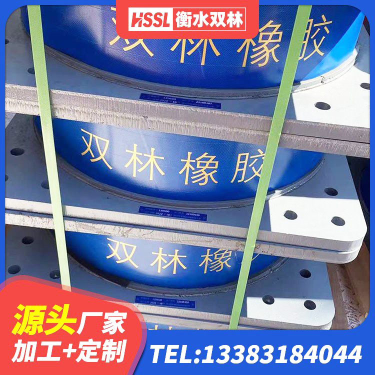 泊头市LNR600隔震支座厂家 泊头市受力的橡胶隔震支座厂家 泊头市建筑结构隔震支座生产厂家 泊头市LRB700橡胶隔震支座 - 第3张