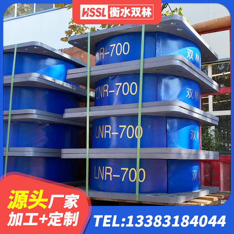 泊头市LNR1100天然橡胶支座多少钱 泊头市LNR水平力分散型橡胶支座厂家电话 泊头市LNR300支座源头工厂 泊头市抗震支座厂家电话 - 第6张