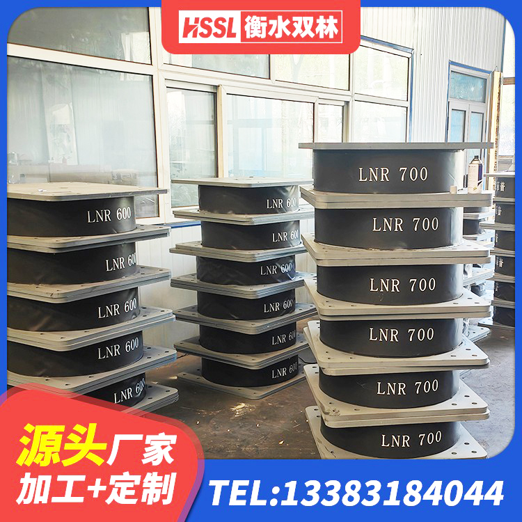 泊头市橡胶隔震支座的什么价格 泊头市防震支座生产厂家 泊头市减震支座厂家 泊头市LNR橡胶隔震支座D600 - 第7张