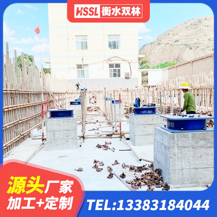 泊头市LNR1100天然橡胶支座多少钱 泊头市LNR水平力分散型橡胶支座厂家电话 泊头市LNR300支座源头工厂 泊头市抗震支座厂家电话 - 第5张