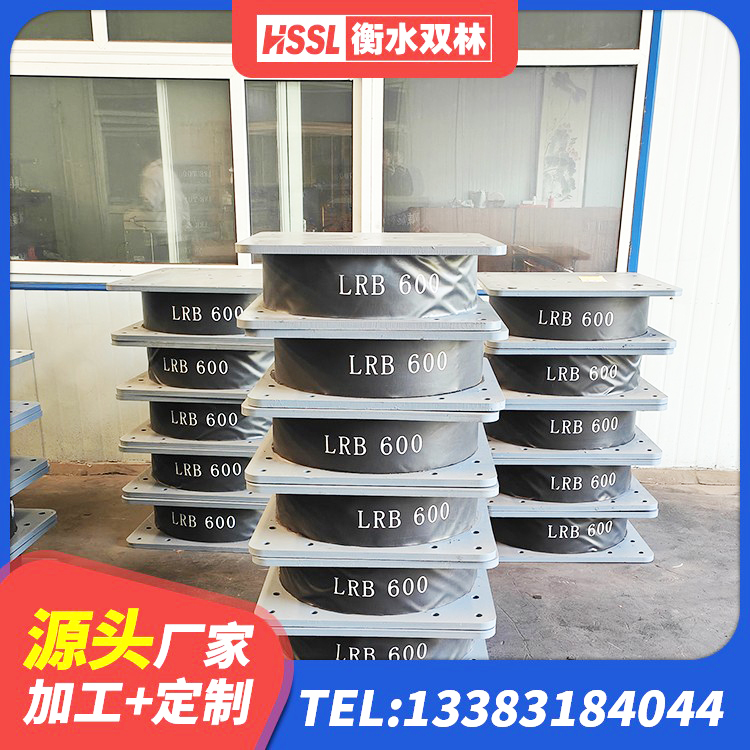 泊头市水平力分散型LNR橡胶隔震支座源头工厂 泊头市建筑铅芯隔震支座厂商生产厂家 泊头市铅芯橡胶隔震支座LRB1000源头工厂 泊头市LNR系列橡胶隔震支座 - 第5张