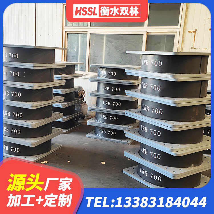 泊头市LNR1100天然橡胶支座多少钱 泊头市LNR水平力分散型橡胶支座厂家电话 泊头市LNR300支座源头工厂 泊头市抗震支座厂家电话 - 第3张