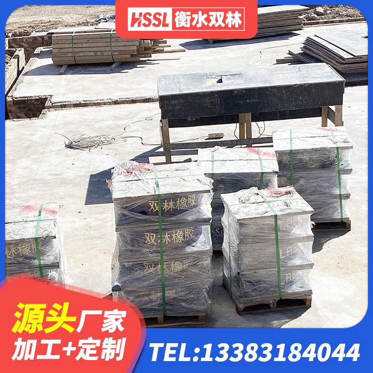 泊头市隔震支座I型源头工厂 泊头市隔震支座隔震橡胶支座 泊头市LRB300铅芯隔震支座多少钱 泊头市铅芯隔震支座厂家价格 - 第5张