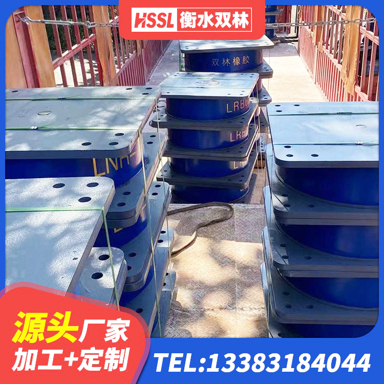 泊头市LRB隔震支座900 泊头市建筑受力的橡胶隔震支座厂家 泊头市圆形铅芯隔震支座生产厂家 泊头市LRB1500铅芯橡胶隔震支座生产厂家 - 第4张