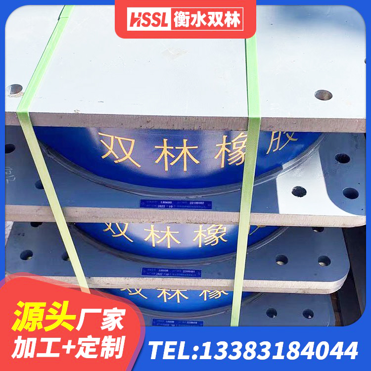 泊头市HDR600高阻尼橡胶支座什么价格 泊头市钢结构建筑抗震支座生产厂家 泊头市橡胶隔震减震支座生产厂家 泊头市LRB1000铅芯隔震支座生产厂家 - 第7张