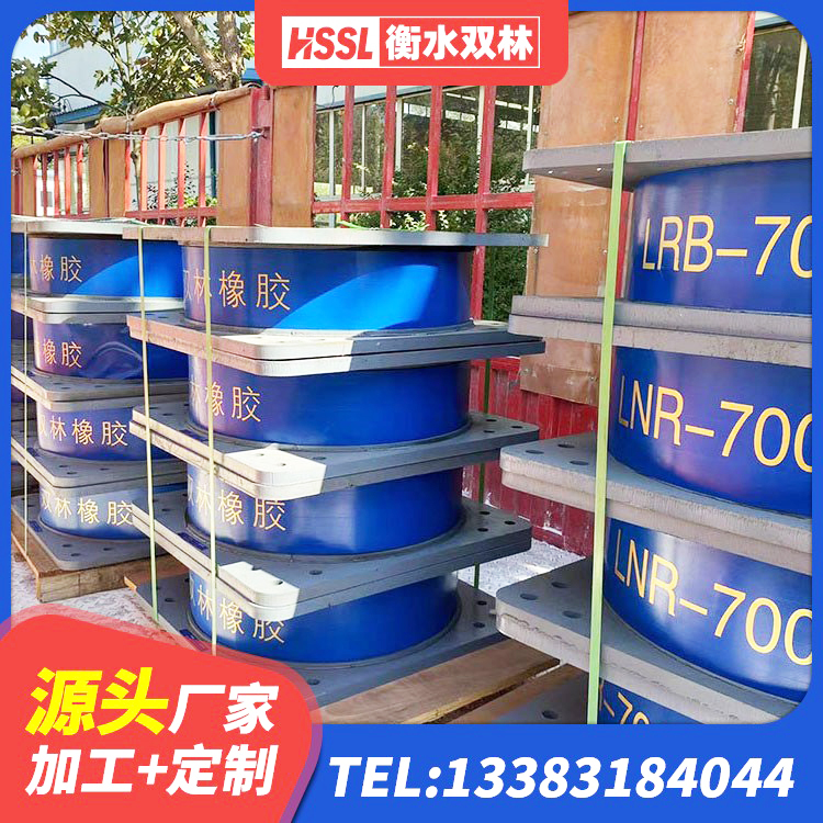 泊头市HDR600高阻尼橡胶支座什么价格 泊头市钢结构建筑抗震支座生产厂家 泊头市橡胶隔震减震支座生产厂家 泊头市LRB1000铅芯隔震支座生产厂家 - 第5张