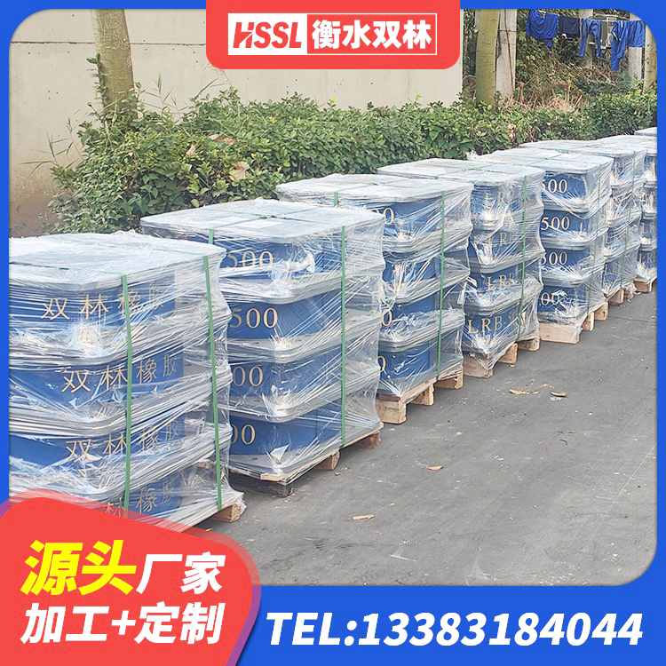 泊头市阻尼隔震支座 泊头市LNR800隔震支座源头工厂 泊头市LRB700铅芯隔震支座多少钱 泊头市建筑橡胶隔震支座LNR700源头工厂 - 第5张