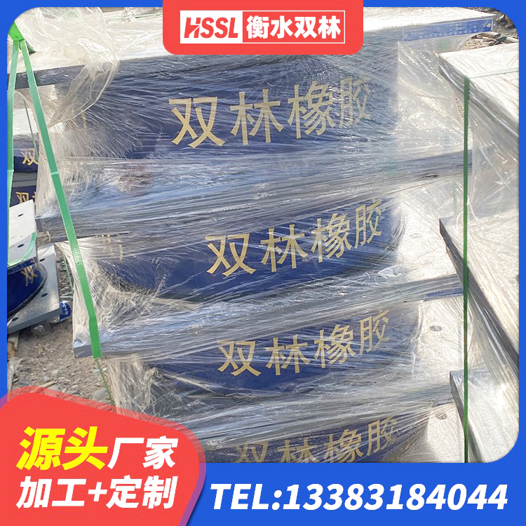 泊头市隔震支座I型源头工厂 泊头市隔震支座隔震橡胶支座 泊头市LRB300铅芯隔震支座多少钱 泊头市铅芯隔震支座厂家价格 - 第4张
